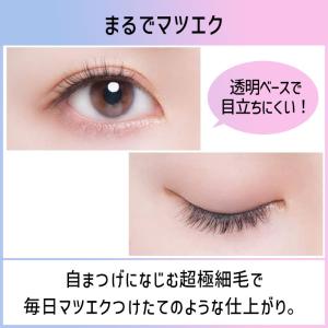 つけまつ毛 つけま まつ毛 ドーリーウィンク ...の詳細画像5