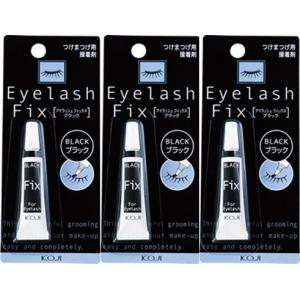 【3個セット】 つけまのり アイラッシュフィックス ブラック アイライン キープ チューブ ノリ 【▲】/アイラッシュフィックスブラック3個セット