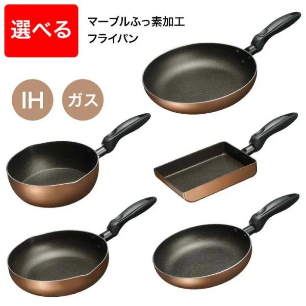 玉子焼き器 玉子焼きフライパン 卵焼き器 ふっ素加工 フライパン 18cm×13cm IH対応 ガス...