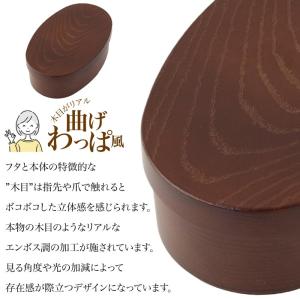 曲げわっぱ風 弁当箱 小判型 500ml わっ...の詳細画像1