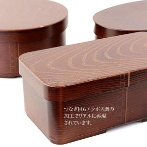 曲げわっぱ風 弁当箱 小判型 500ml わっ...の詳細画像2