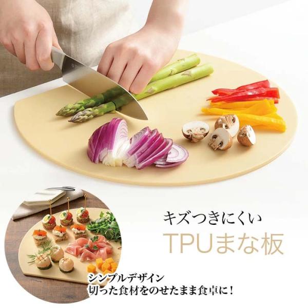 まな板 傷つきにくい かまぼこ型 丈夫 清潔 衛生的 便利なまな板 キッチン用品 抗菌 丸型 カッテ...