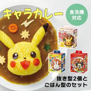 sanrio（サンリオ） シリコンスポンジケーキ型 焼き型 ポムポムプリン