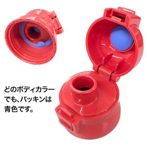 キャップユニット スケーター SDC4 SKD...の詳細画像2