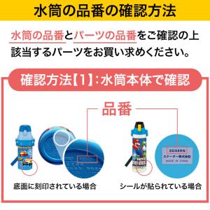 キャップユニット スケーター SDC4 SKD...の詳細画像3