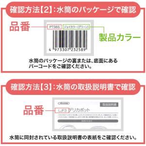 キャップユニット スケーター SDC4 SKD...の詳細画像4