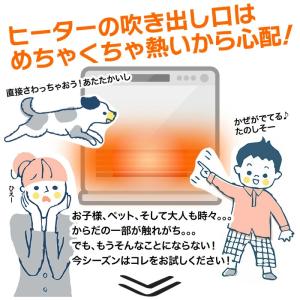ヒーターガード やけど 赤ちゃん 子供 ペット...の詳細画像1