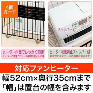ヒーターガード やけど 赤ちゃん 子供 ペット...の詳細画像3