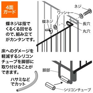 ヒーターガード やけど 赤ちゃん 子供 ペット...の詳細画像4