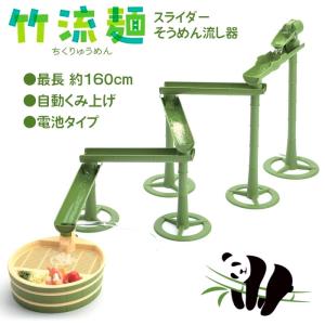 そうめんスライダー トイ・ストーリー : 39way-2nd - 通販 - Yahoo