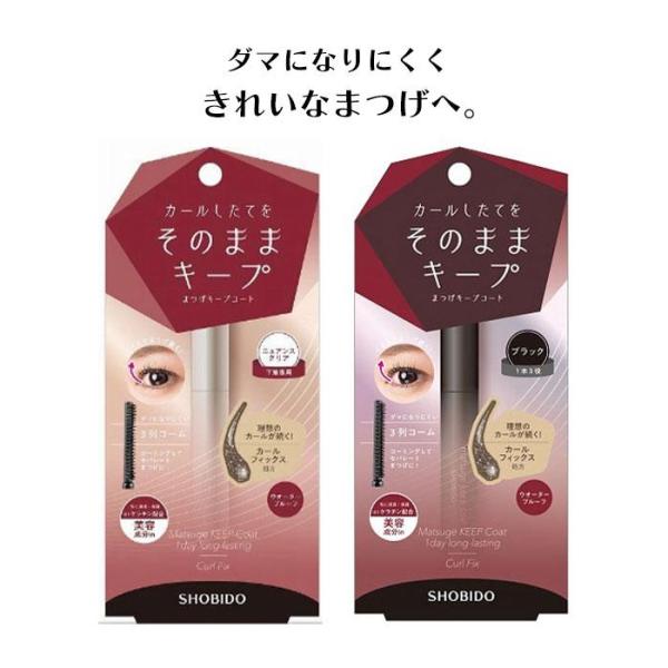 まつげキープコート ニュアンスクリア まつげ キープコート カールキープ ウォータープルーフ 【▲】...
