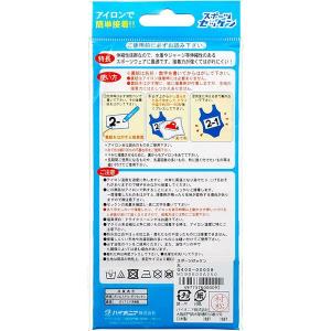 水着 ゼッケン パイオニア スポーツ ラージ ...の詳細画像2