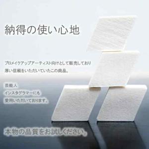 スポンジ パフ シャロン メイクスポンジ 四角...の詳細画像5