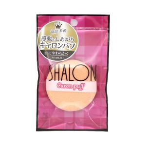 3個セット】 パフ セット まとめ買い 替え 予備 スポンジ プレスト