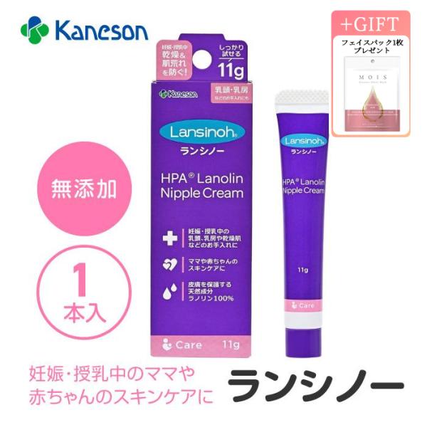 バストケア 1個 ボディクリーム ボディケア 保湿 うるおい 乳頭 乳房 妊娠 授乳 赤ちゃん ママ...