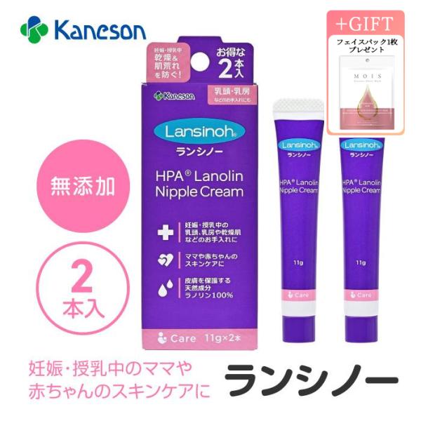 バストケア 2個 ボディクリーム ボディケア 保湿 うるおい 乳頭 乳房 妊娠 授乳 赤ちゃん ママ...