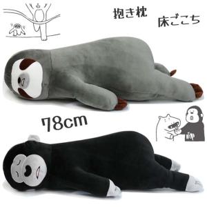GiGi ライオンとオオカミのぬいぐるみセット　新品タグ付き　出産祝い 楽天市場】送料無料 ぬいぐるみ オーガニックコットン アニマル 狼