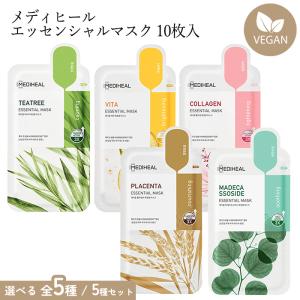 MEDIHEAL（メディヒール） 【10枚】ティーツリー エッセンシャルマスク