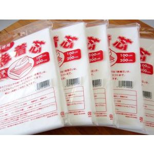 セット(5枚) 接着芯 [厚手タイプ] 100cm×2m お徳用 不織布