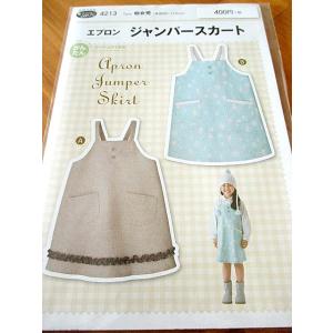 サン プランニング サン プランニング パターン エプロンジャンパースカート