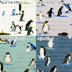 ペンギン 生地 布の商品一覧 通販 Yahoo ショッピング