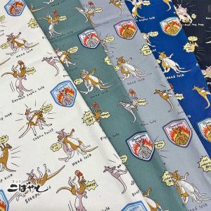 生地 50cm単位 ツイル カンガループロレス Kts6806 コットンこばやし 動物 アニマル O Wzt Cp2t Fabric House Iseki 通販 Yahoo ショッピング
