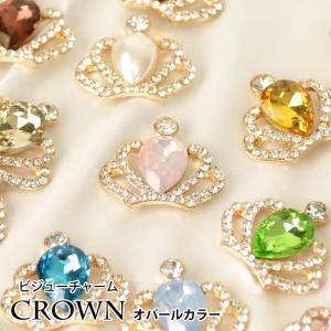 【完売終了】ビジューチャーム オパールカラー 王冠 クラウン アクセサリーパーツ DIY ハンドメイド _BWG_6AH_mt6 推し活
