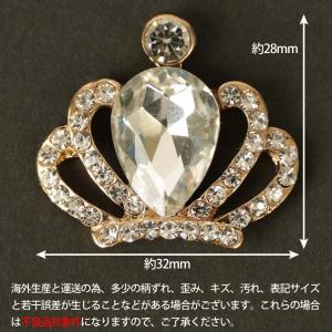 【完売終了】ビジューチャーム オパールカラー ...の詳細画像3