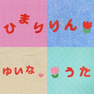 もじシール ひらがなシール 赤 (ら〜わ行) ...の詳細画像4