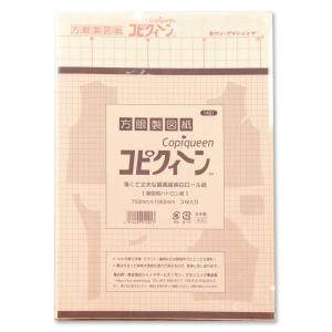 生地 印付け用品 ハトロン紙 5枚入り SEW02 ｜写し｜3色｜型紙｜型紙