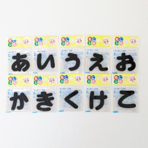 もじシール ひらがなシール 紺 (あ〜は行) ...の詳細画像1