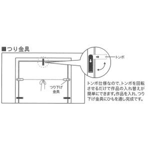 Eフレーム 600×900サイズの詳細画像2