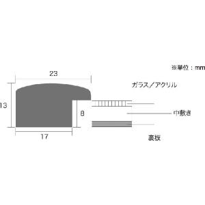 ステインフレーム 色紙サイズの詳細画像1