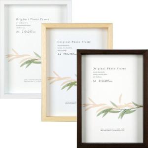 アートボックスフレーム(35mm) B5サイズの詳細画像1