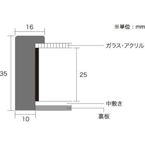 アートボックスフレーム(35mm) B5サイズの詳細画像4