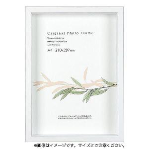 アートボックスフレーム(50mm) B5サイズ