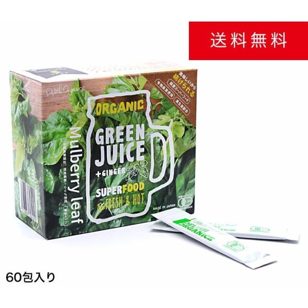 デリッシュオーガニック マルベリーリーフ（Delish Organics Mulberry leaf...