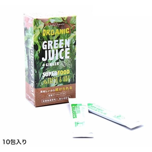 デリッシュオーガニック マルベリーリーフ（Delish Organics Mulberry leaf...