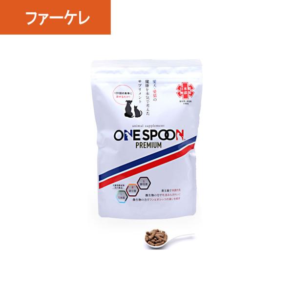 ワンスプーンプレミアム ONE SPOON PREMIUM 300g 送料無料 ペット用サプリ サプ...