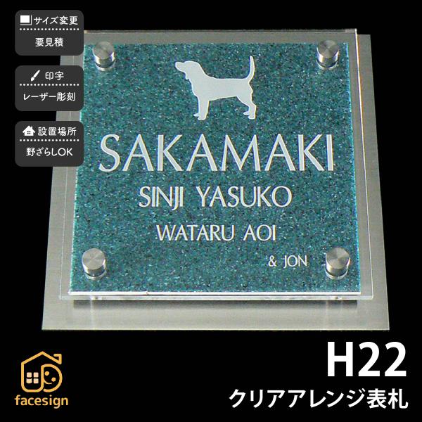 アートマーク 表札 ステンレス SUS304 戸建 家紋 シンプル スタイリッシュ artmark ...