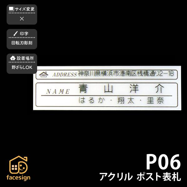 新春初売りセール実施中！アートマーク 表札 おしゃれ 送料無料 アクリル 戸建 おすすめ シンプル ...