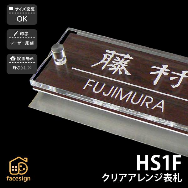 新春初売りセール実施中！アートマーク 木目調 アクリル マンション シンプル モダン artmark...