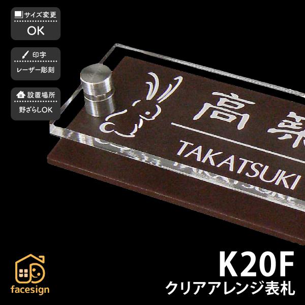 新春初売りセール実施中！アートマーク 表札 アクリル マンション シンプル モダン artmark ...