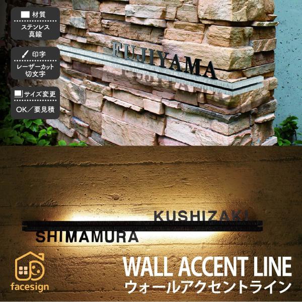 福彫 LEDステンレス 真鍮 戸建 ラグジュアリー モダン 福彫 WALL ACCENT LINE ...