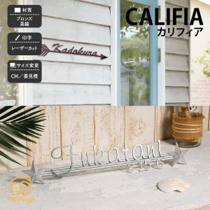 表札 おしゃれ ブロンズ 真鍮 戸建 アメリカン アンティーク ヴィンテージ 福彫 CALIFIA カリフィア｜facesign