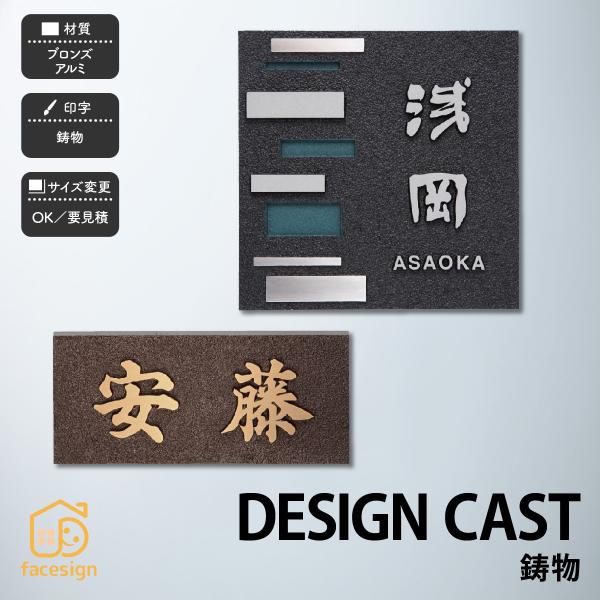 福彫 表札 おしゃれ 送料無料 真鍮 戸建 おすすめ 和風 アンティーク かっこいい 福彫 DESI...