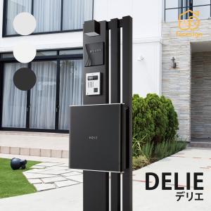 機能門柱 表札 ポスト LED照明 アルミニウム 戸建 スタイリッシュ シンプル 福彫 DELIE デリエ｜facesign