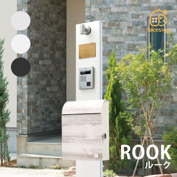 新春初売りセール実施中！福彫 機能門柱 表札 ポスト LED照明 おしゃれ アルミニウム 戸建 スタ...