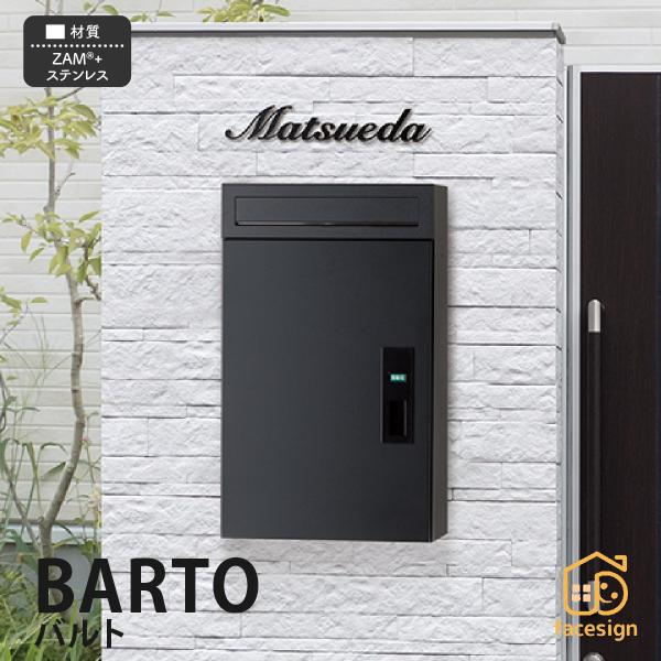 新春初売りセール実施中！福彫 ポスト 宅配ボックス おしゃれ 送料無料 ZAM ステンレス 戸建 お...