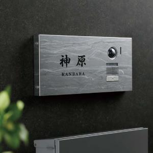 表札 おしゃれ チタン 外構 エクステリア インターホンカバー シンプル 福彫 TITAN ART SIGN FORTE チタンアートサインフォルテ｜facesign